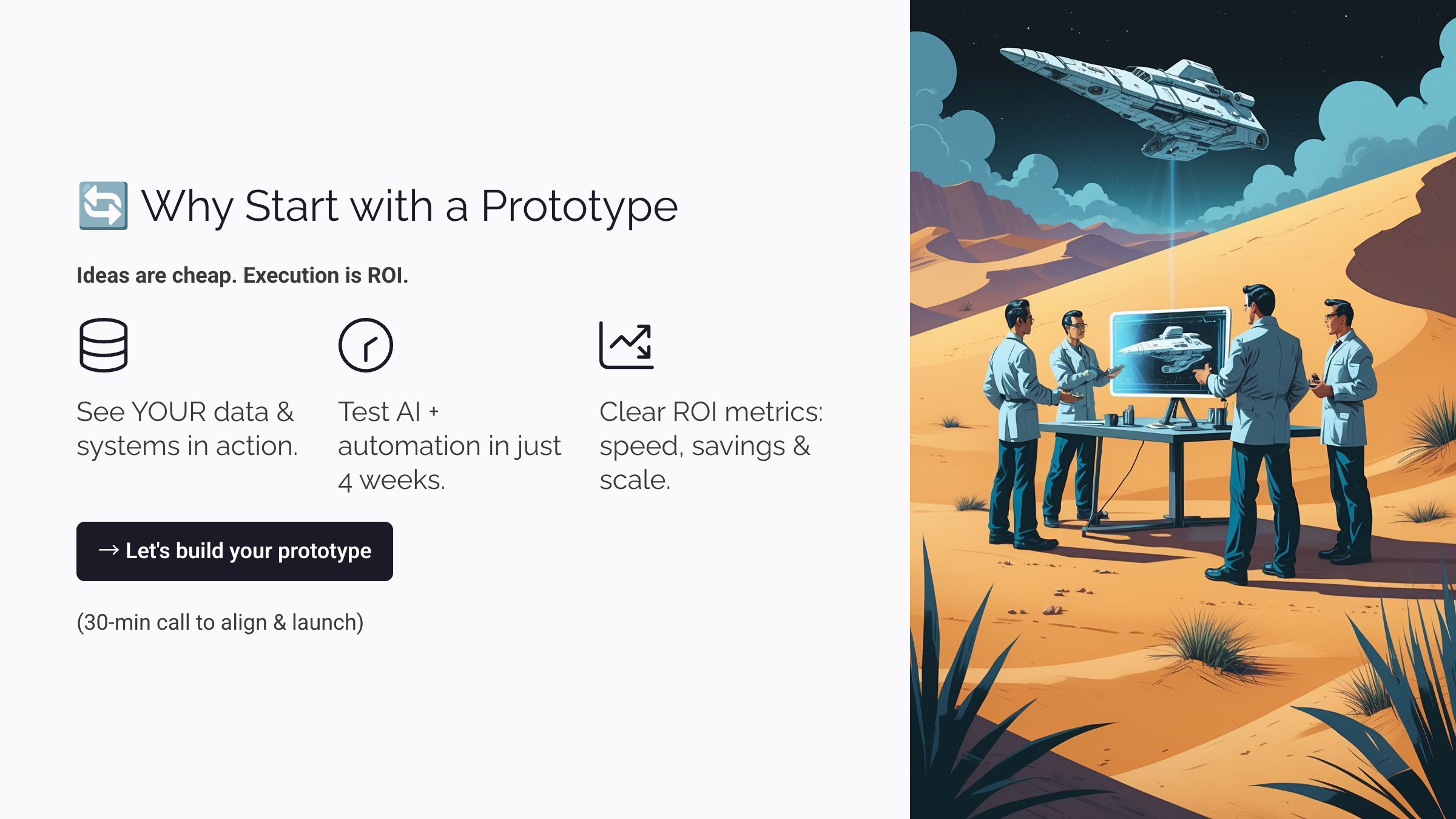 Why Start with a Prototype